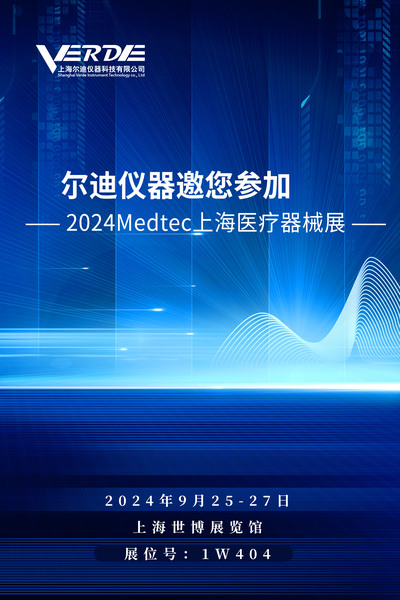 医疗展海报.jpg